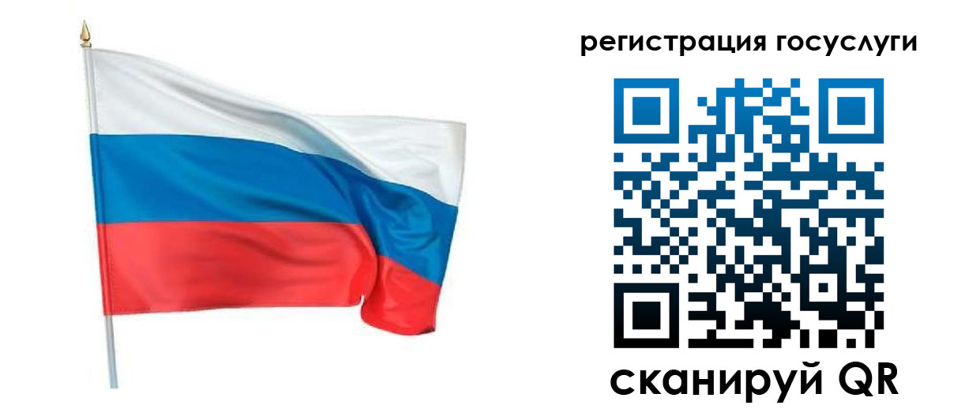 прописка паспорт в Кумертау